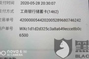 游戏充值的门道可不少，这些技术让你玩得爽又安全