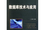 嘿，你那数据到底搁哪儿呢？聊透了元数据库技术才算真明白