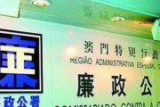 澳門技術移民點樣搞？新舊制度大不同，唔好揀錯路！
