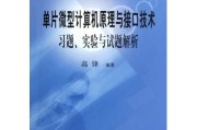 计算机技术题库那些事儿，帮你从菜鸟变大神