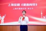 走进群星：一所让你技能满满、前途光明的上海职校