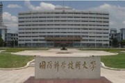 国网技术学院的待遇究竟香不香？老员工跟你唠点实在的