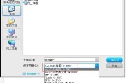 哎呀！设计师的痛我懂：AI文件咋个才能折腾成能用的演示文稿？
