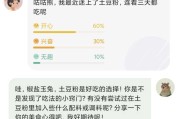 聊天新境界：让智能程序泛起人性涟漪的对话艺术