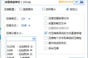 AI源文件臃肿让人脑阔疼？这几招让你轻松瘦身