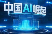 人工智能的明日世界：2026年，你的生活将被这样颠覆