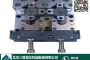 夹具技术的那些门道儿：从“死扛”到“活络”的智造蜕变