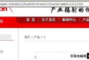 啥？你还在用老掉牙的显微镜看病理切片？Out啦！