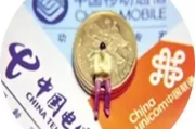 5G终极解密：一篇文章让你从入门到精通！