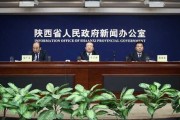 陕西质量监督那些事儿，企业主你真的搞明白了吗？