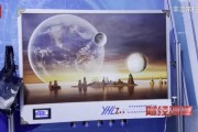 量子农业技术：是未来革命还是现代骗局？