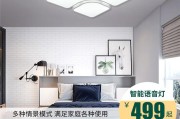 声控灯的技术整理：让家居照明更智能更贴心