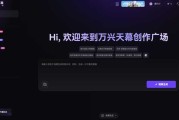 AI标准导航：从贸易壁垒到智能桥梁的跨越之旅