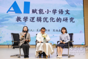 地老师ai整理的那些备课神操作，咱地理老师终于能准点下班了
