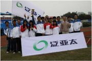 东莞生物技术有限公司：科技如何让健康触手可及