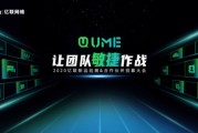 哎呀我去，这远程办公的日子啥时候是个头儿！