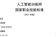选对AI证书，别让你的努力跑偏了方向
