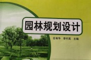 园林技术究竟归属哪个系别