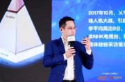 坚守窄门的智慧 ai周伟的十年教育长征