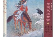 民间故事与人工智能的奇妙交融：传统传说在数字时代新生