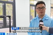 6G颠覆工业控制！微秒级协同引爆万亿智能工厂浪潮