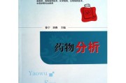 制药技术学什么？这份干货指南让你心里有底