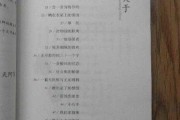 古诗押韵的秘诀找到了！原来古人写诗都这么玩