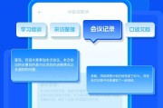 告别手忙脚乱，让AI成为你的记忆外挂