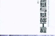 幕墙技术交底记录咋整才管用？老师傅掏心窝子的实战整理经