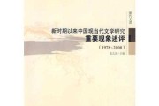 AI闯进文坛后，文学是更有盼头了还是变味儿了？