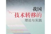 北京技术转移的春天真的要来了