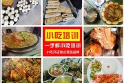 天津小吃技术培训，到底去哪儿学才靠谱？