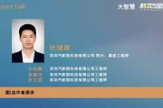 破局“最初一公里”：概念验证中心如何引爆科技成果转化？