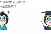 云计算大揭秘：5分钟读懂云端力量，颠覆你的数字未来！