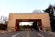 撕开伪装！中国科学技术大学的那些“禁忌真相”，一次说清！