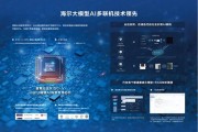 好空气自己会思考：AI如何读懂你的每一次呼吸