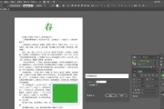 瞧这AI教程版面，咋整才能让人看得舒坦又学得明白