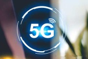 通信新纪元：从5G普及到超代技术的未来之路