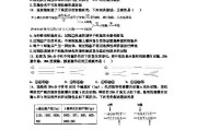 隔离技术的叙述整理：揭开安全屏障的密码