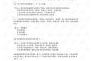 爆破技术员考试：你职业生涯的“硬核”敲门砖