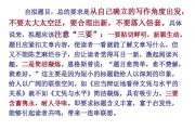 技术写作招聘整理内容全攻略