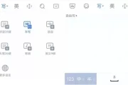 96%超准识别！百度输入法AI手写，让你从此告别输入烦恼！