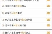 🗝️数码世界の隐形墨水：AI压缩密码如何守护你的秘密