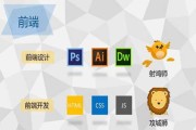 前端开发技术分享整理秘籍