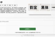 刚柔并济，动静相生：聊聊AI黑体如何让设计不再将就