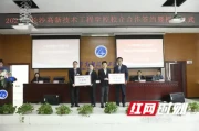 探寻星城匠才摇篮，长沙高薪技术工程学校的真实模样