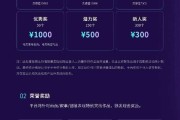 生活管家悄然而至：你的日常因它而变