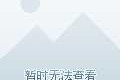 男生技术好的整理心法