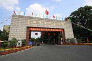 科大学府：工程科学领域的摇篮与标杆