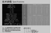 了解DSA技术参数，选对用好血管造影机
